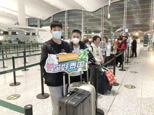 上海出境游首发团今日启程，旅游市场复苏启新程