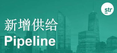 上海风向·承压与蜕变——亚太及中国旅游业绩回顾与展望