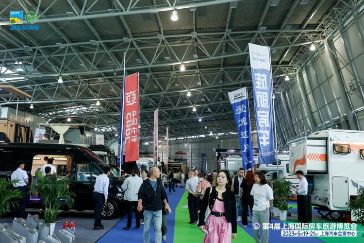 第4届上海国际房车旅游博览会圆满闭幕，引领旅居出行新风尚